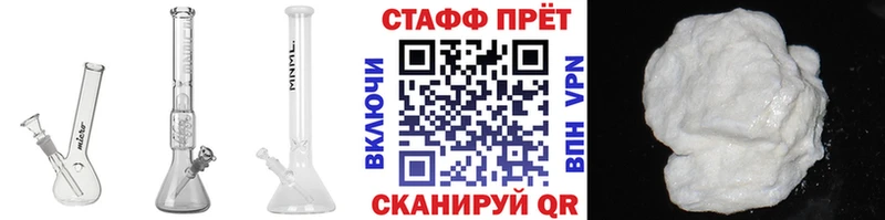 Наркота Знаменск Конопля А ПВП COCAIN ГАШ Меф мяу мяу