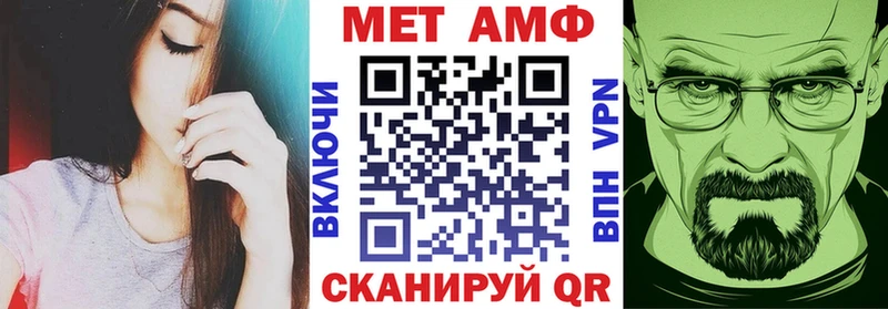 АМФ 97%  купить  сайты  blacksprut ТОР  Знаменск 