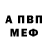 Amphetamine Розовый Apelsin4ik_YT