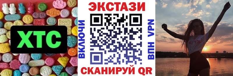 цены наркотик Знаменск ЭКСТАЗИ круглые