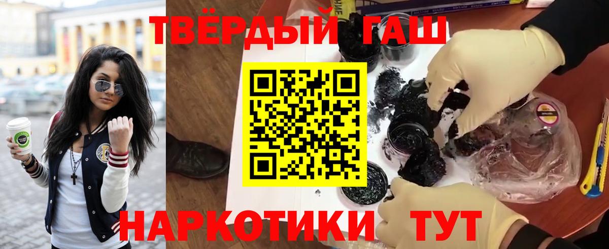 ГАШ Изолятор Знаменск