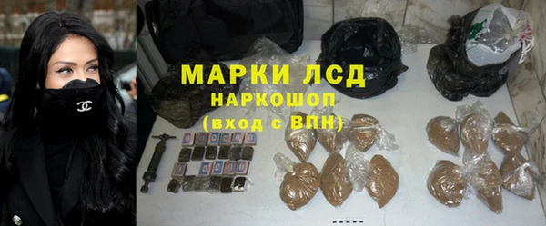 марки lsd Абинск