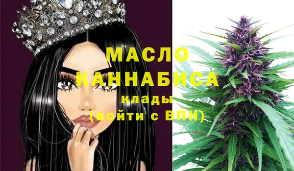 гашишное масло Абдулино