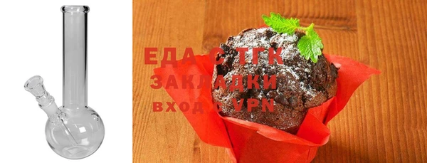 спиды Абаза