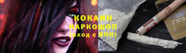 гашишное масло Абдулино