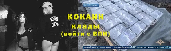 спиды Абаза