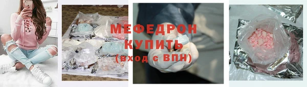 спиды Абаза