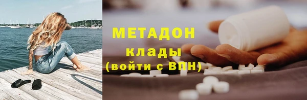 марки lsd Абинск