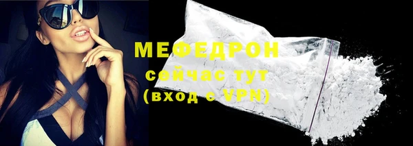 спиды Абаза