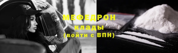 спиды Абаза