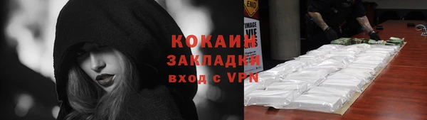 гашишное масло Абдулино