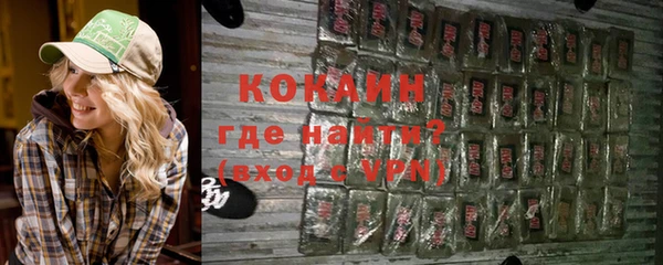 спиды Абаза