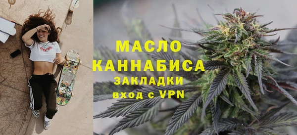 гашишное масло Абдулино