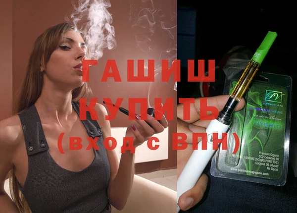 кокаин VHQ Семилуки