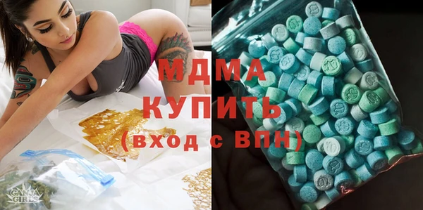 спиды Абаза