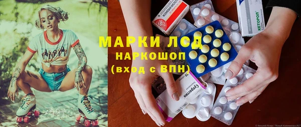 спиды Абаза