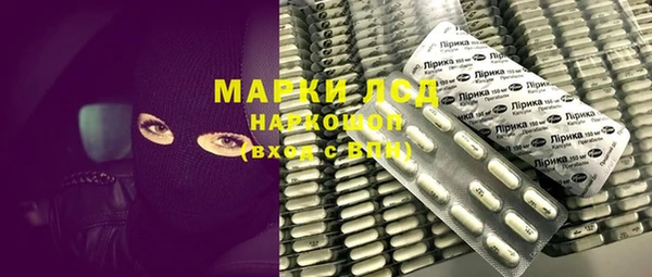 спиды Абаза
