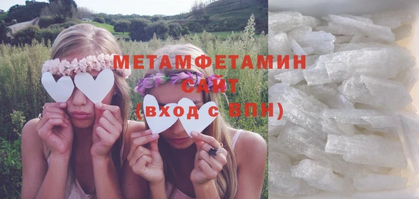 марки lsd Абинск