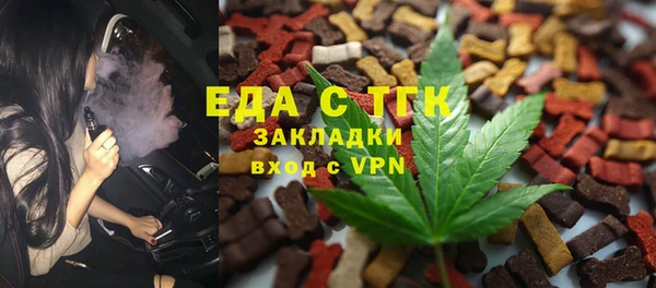 гашишное масло Абдулино