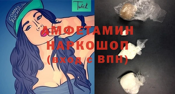 спиды Абаза
