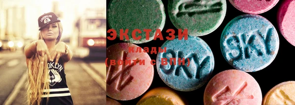 спиды Абаза