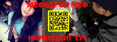ешки Краснодар