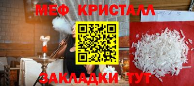 COCAINE Краснокаменск