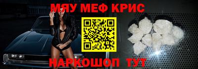 COCAINE Краснокаменск