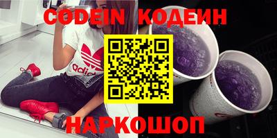 COCAINE Краснокаменск