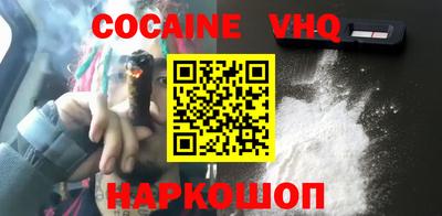 ешки Краснодар