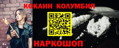 COCAINE Краснокаменск