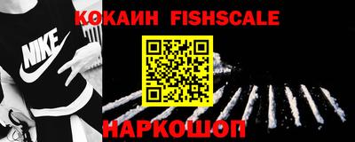 ешки Краснодар