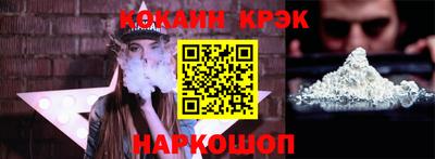 ешки Краснодар