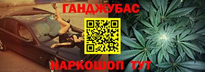 ешки Краснодар