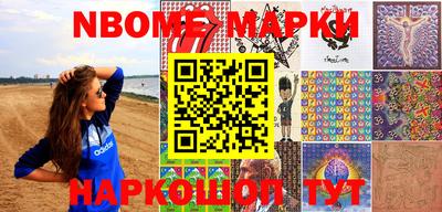 ешки Краснодар