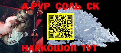 гидропоника Краснознаменск