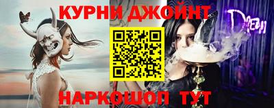 COCAINE Краснокаменск