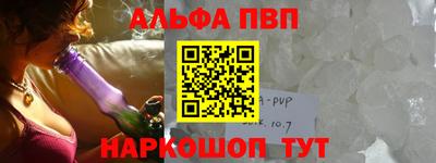 ешки Краснодар