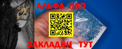 COCAINE Краснокаменск