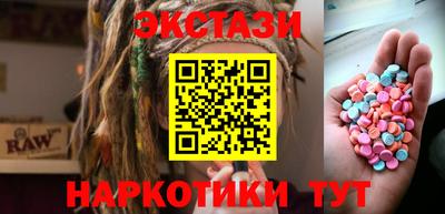 ешки Краснодар