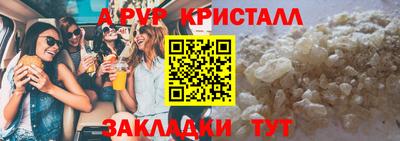 COCAINE Краснокаменск