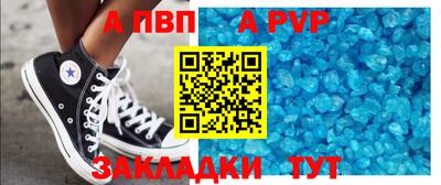 ешки Краснодар