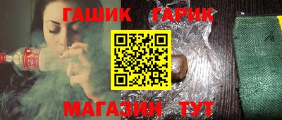 ешки Краснодар
