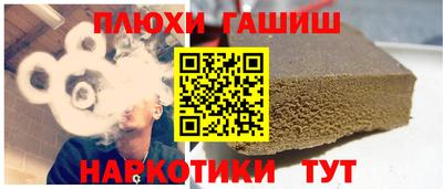 ешки Краснодар