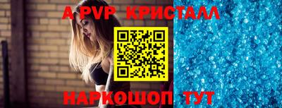 COCAINE Краснокаменск