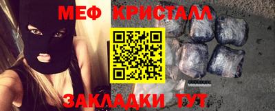 COCAINE Краснокаменск