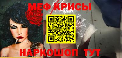 ешки Краснодар