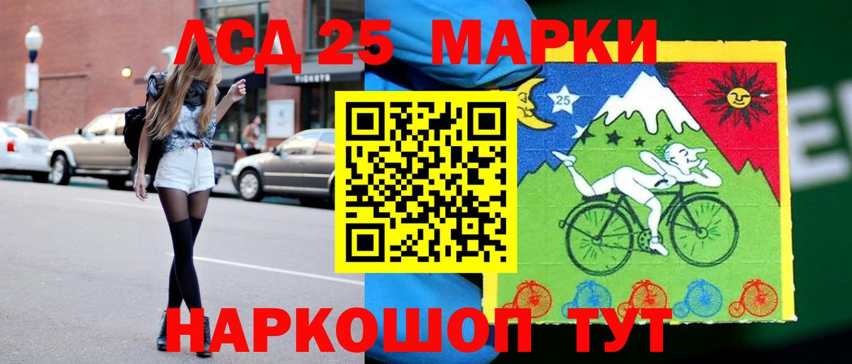 Знаменск  LSD-25 экстази кислота  ЛСД экстази кислота  Лсд 25 экстази  Вход с VPN 