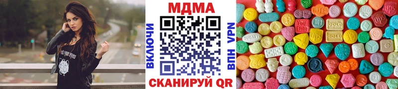 MDMA молли  omg ONION  Знаменск  магазин  наркотиков 