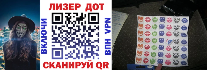 площадка телеграм  Знаменск  Марки N-bome 1500мкг 
